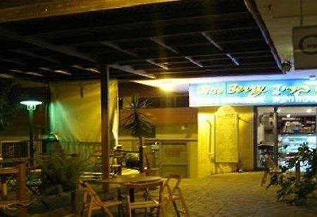 Blueberry Rooms Qaşrīn Buitenkant foto