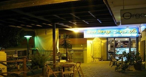 Blueberry Rooms Qaşrīn Buitenkant foto