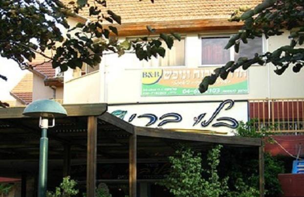 Blueberry Rooms Qaşrīn Buitenkant foto